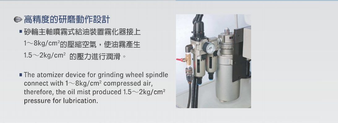 中心孔研磨機(jī)