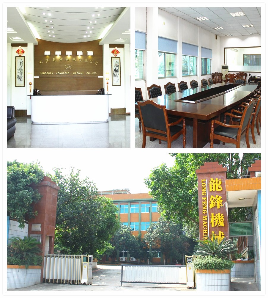 龍鋒機(jī)械 龍鋒機(jī)械